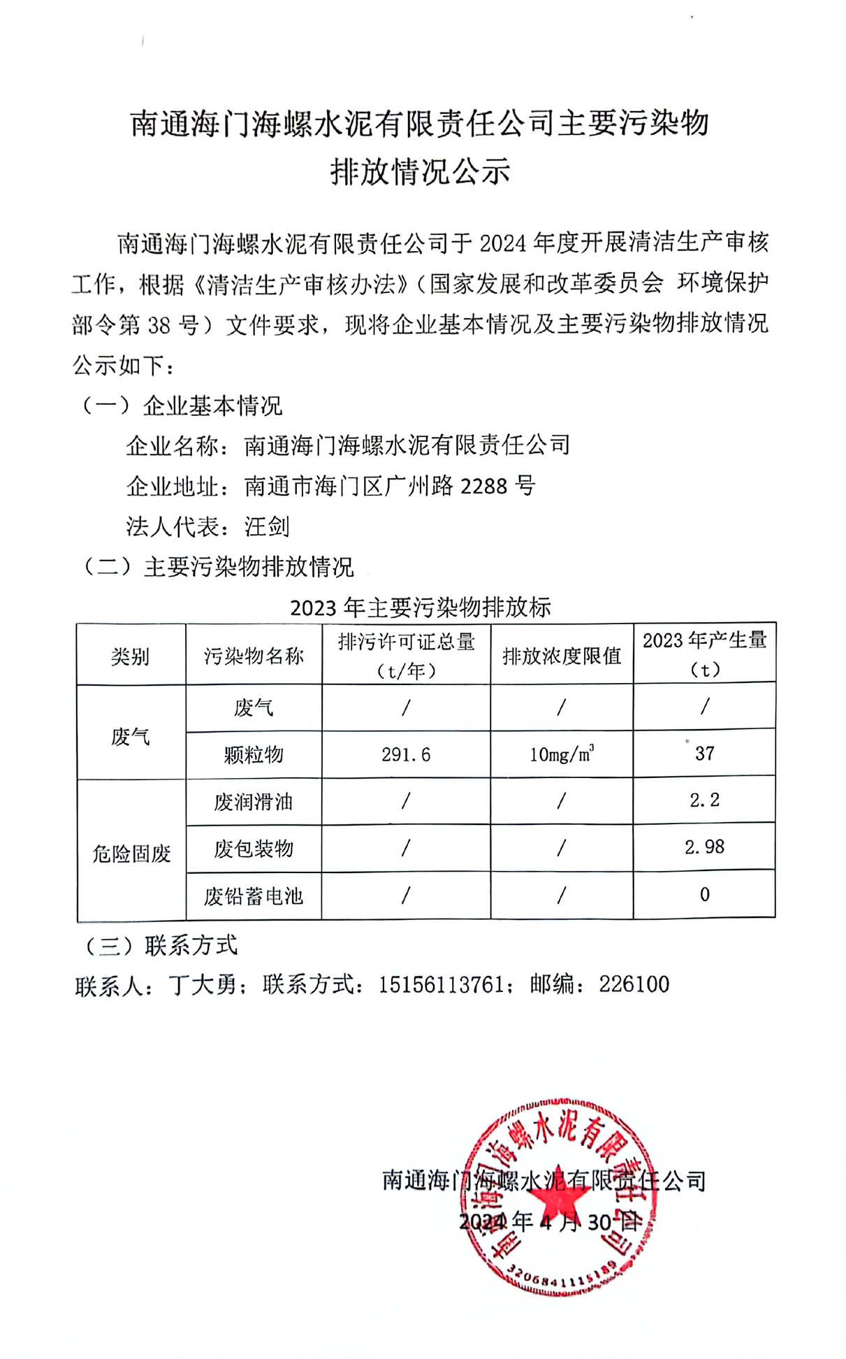 南通直飲,南通飲水設(shè)備,南通開水器